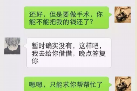 泰安融资清欠服务