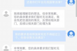 泰安贷款清欠服务